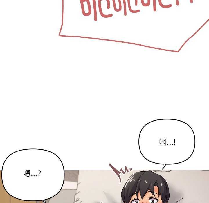 《家人之间这样不好吧》漫画 第34話