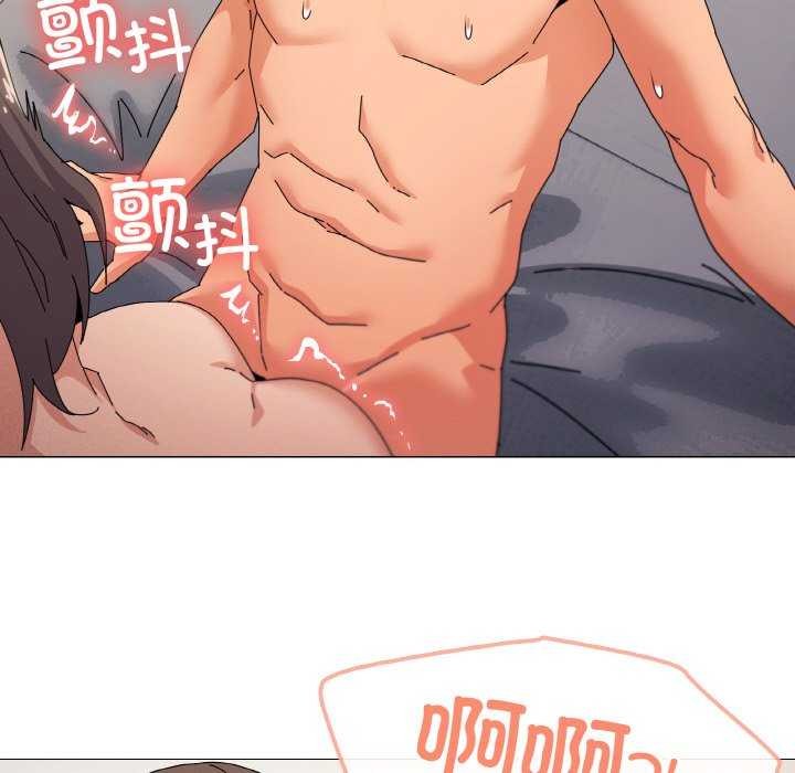《家人之间这样不好吧》漫画 第34話