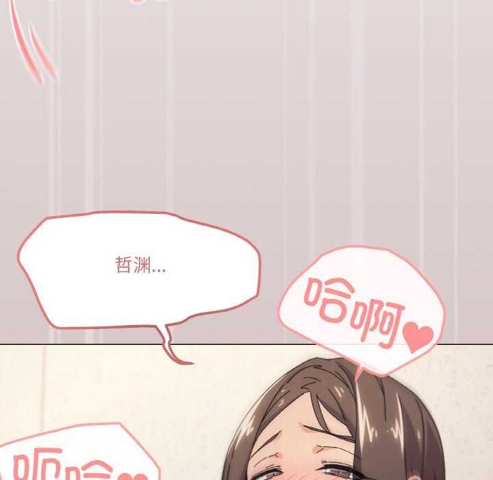 《家人之间这样不好吧》漫画 第34話