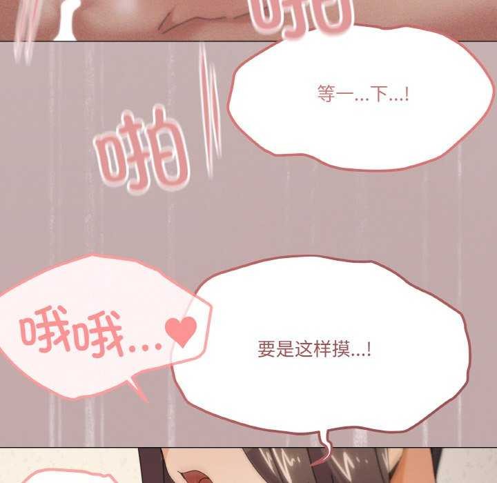 《家人之间这样不好吧》漫画 第34話