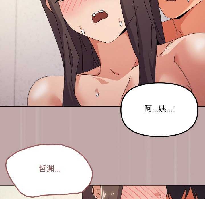 《家人之间这样不好吧》漫画 第34話