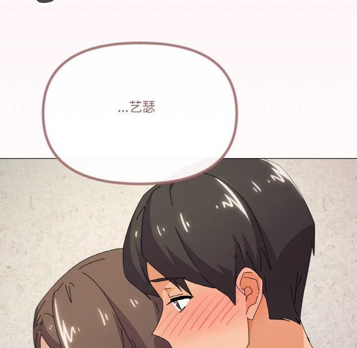《家人之间这样不好吧》漫画 第34話