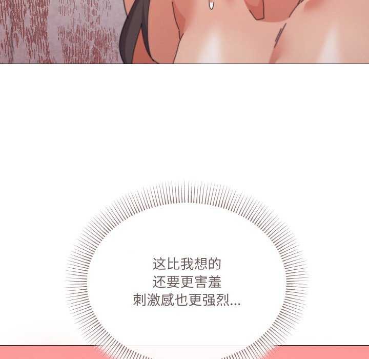 《家人之间这样不好吧》漫画 第34話