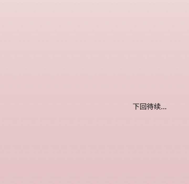 《家人之间这样不好吧》漫画 第34話