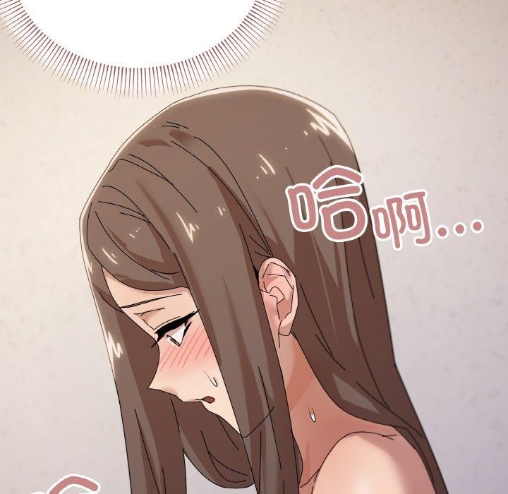 《家人之间这样不好吧》漫画 第35話