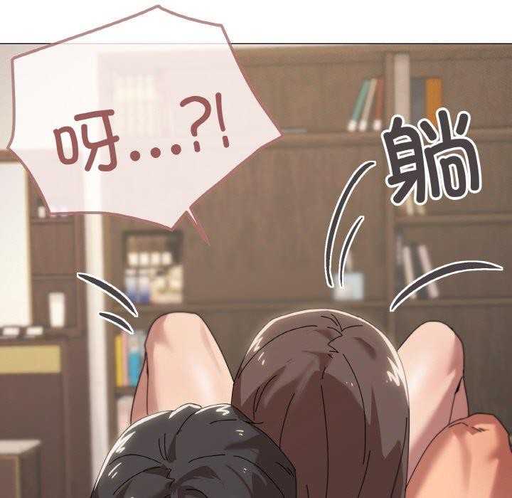 《家人之间这样不好吧》漫画 第35話