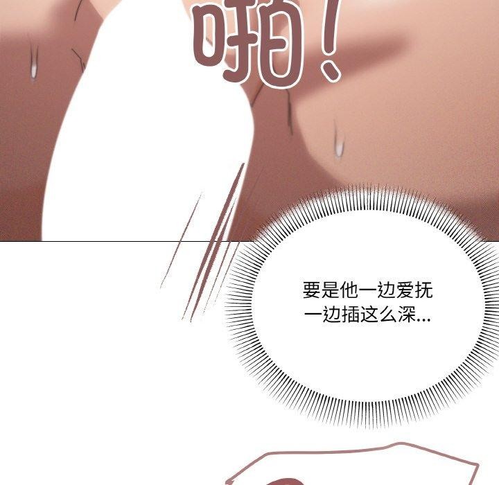 《家人之间这样不好吧》漫画 第35話