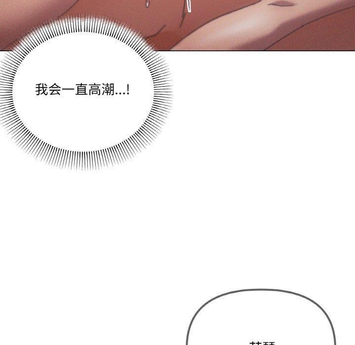 《家人之间这样不好吧》漫画 第35話