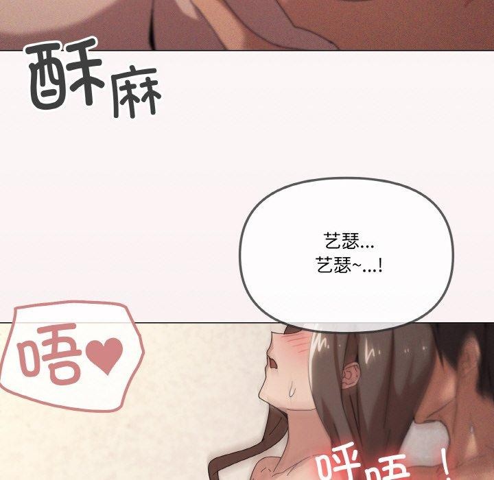 《家人之间这样不好吧》漫画 第35話