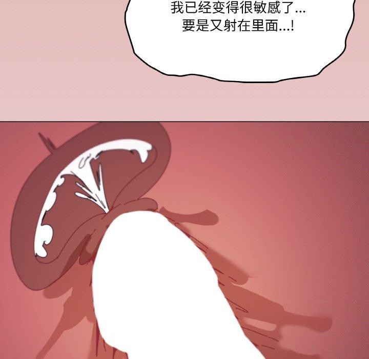 《家人之间这样不好吧》漫画 第35話