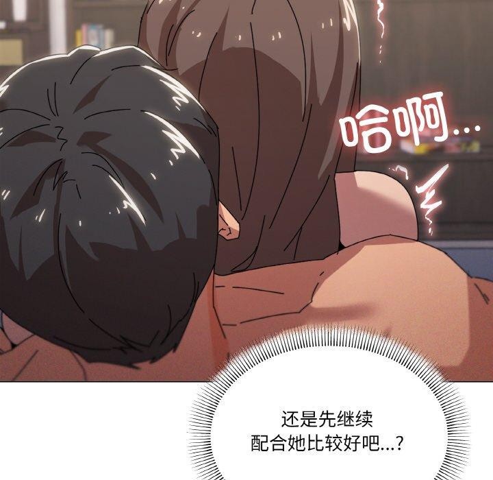 《家人之间这样不好吧》漫画 第35話
