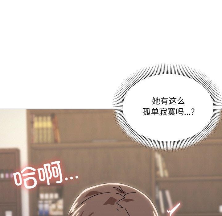 《家人之间这样不好吧》漫画 第35話