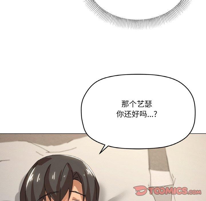 《家人之间这样不好吧》漫画 第35話