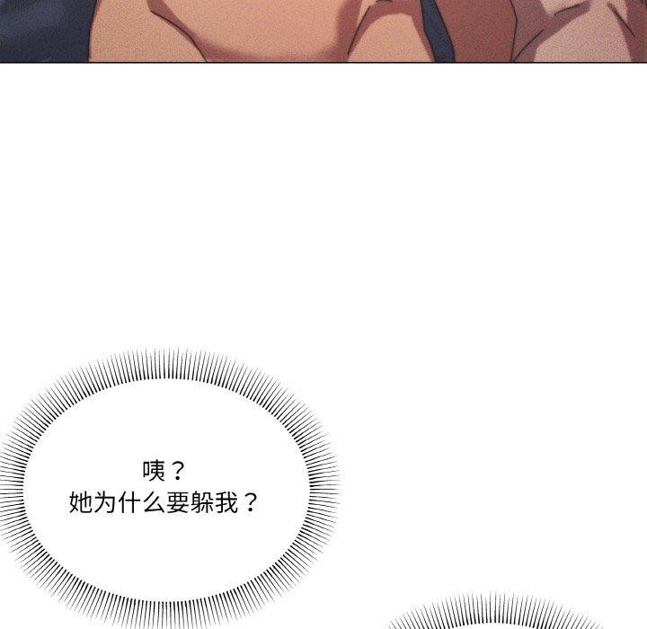 《家人之间这样不好吧》漫画 第35話