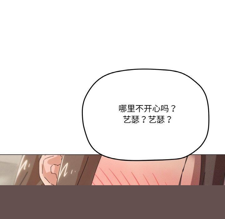《家人之间这样不好吧》漫画 第35話