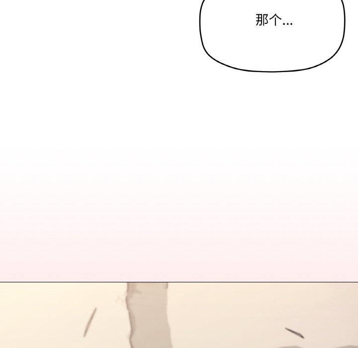 《家人之间这样不好吧》漫画 第35話