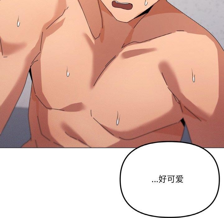 《家人之间这样不好吧》漫画 第35話