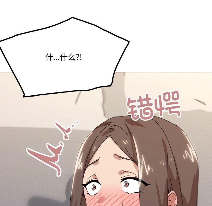 《家人之间这样不好吧》漫画 第35話