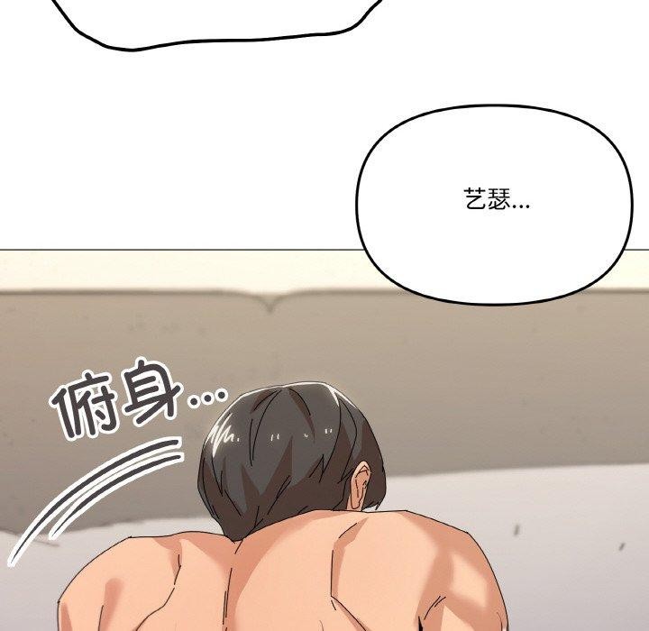 《家人之间这样不好吧》漫画 第35話