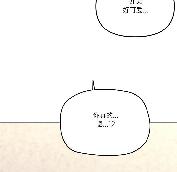《家人之间这样不好吧》漫画 第35話