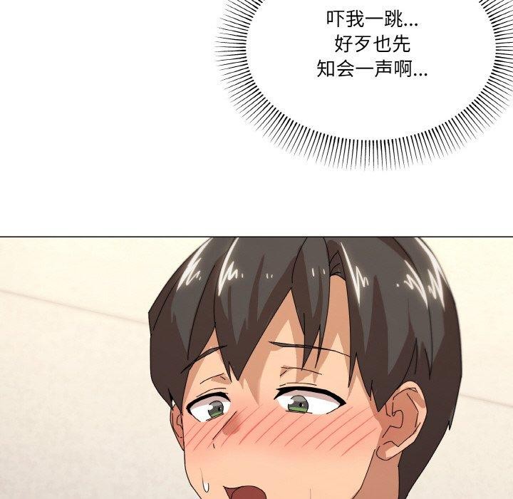 《家人之间这样不好吧》漫画 第35話