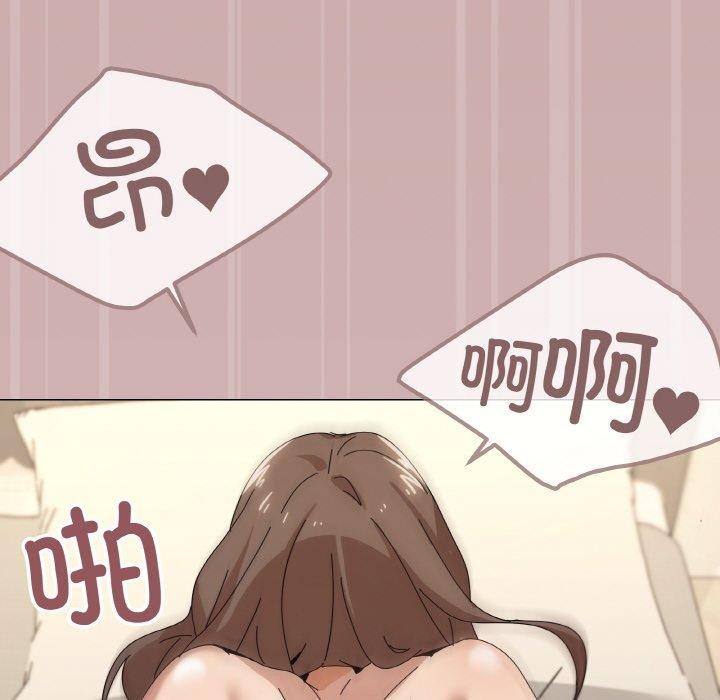 《家人之间这样不好吧》漫画 第35話