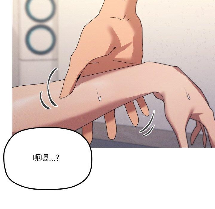 《家人之间这样不好吧》漫画 第35話