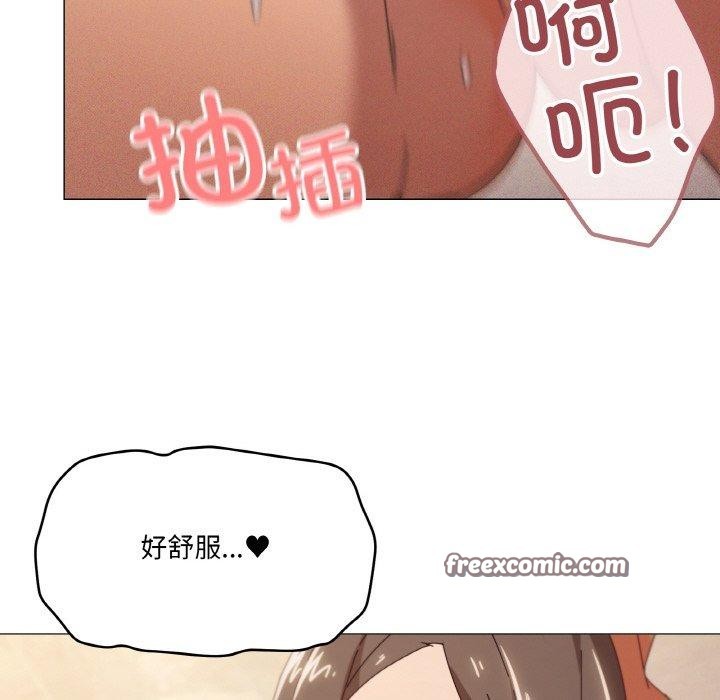 《家人之间这样不好吧》漫画 第35話