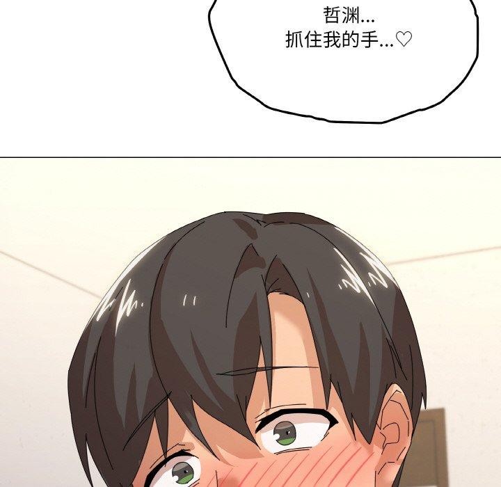 《家人之间这样不好吧》漫画 第35話