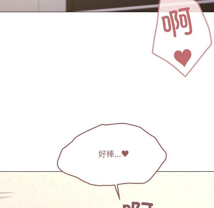 《家人之间这样不好吧》漫画 第35話