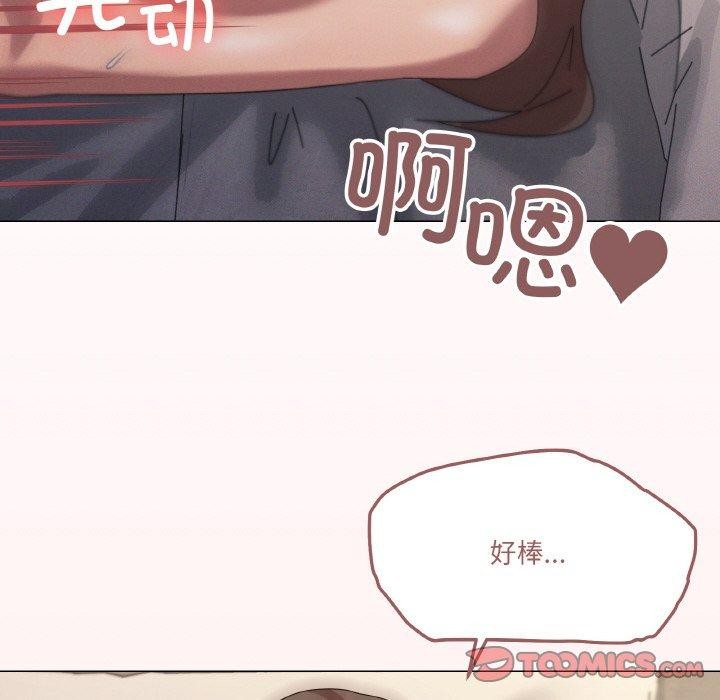 《家人之间这样不好吧》漫画 第35話