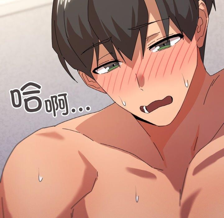 《家人之间这样不好吧》漫画 第35話