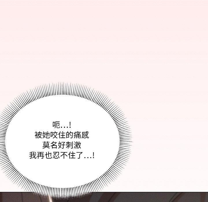 《家人之间这样不好吧》漫画 第35話