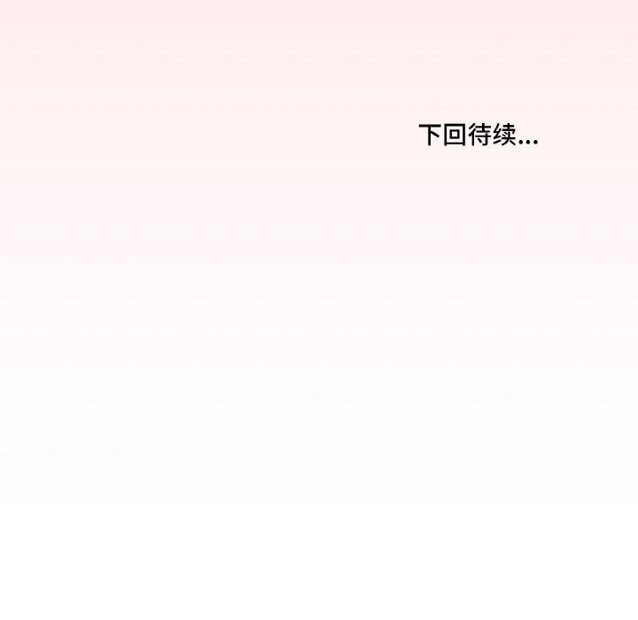 《家人之间这样不好吧》漫画 第35話