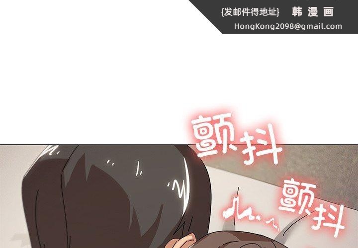 《家人之间这样不好吧》漫画 第36話