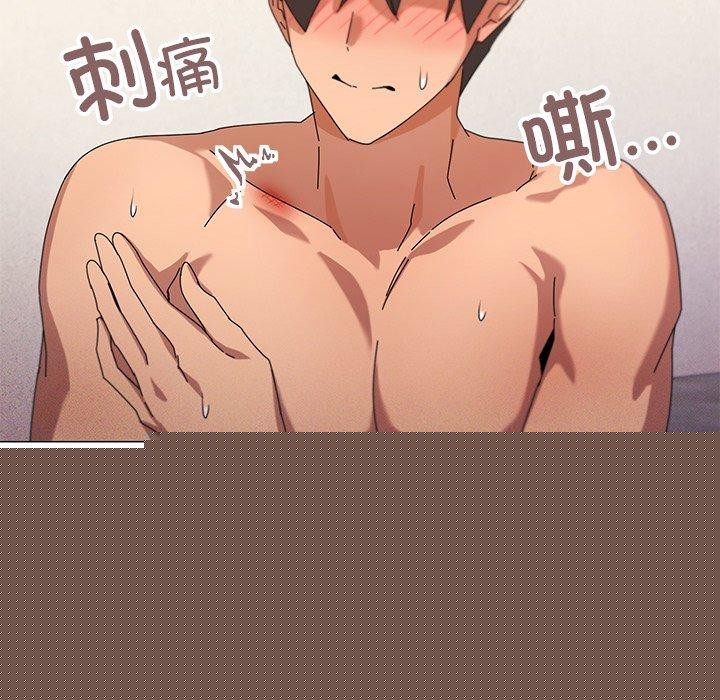 《家人之间这样不好吧》漫画 第36話