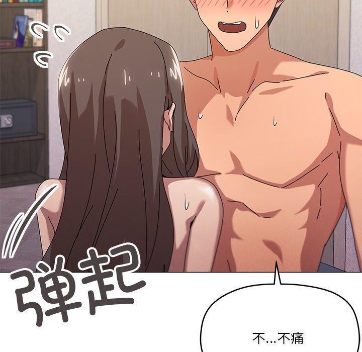 《家人之间这样不好吧》漫画 第36話