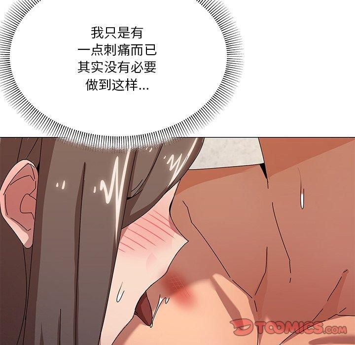 《家人之间这样不好吧》漫画 第36話