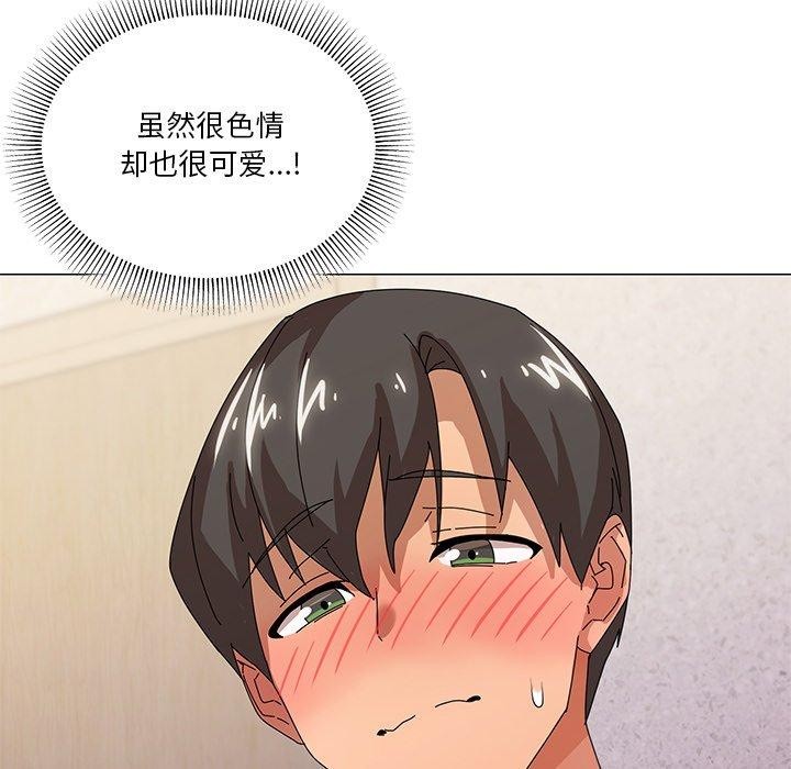 《家人之间这样不好吧》漫画 第36話