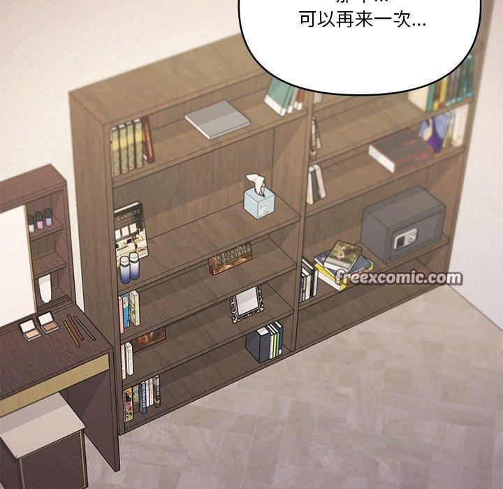 《家人之间这样不好吧》漫画 第36話