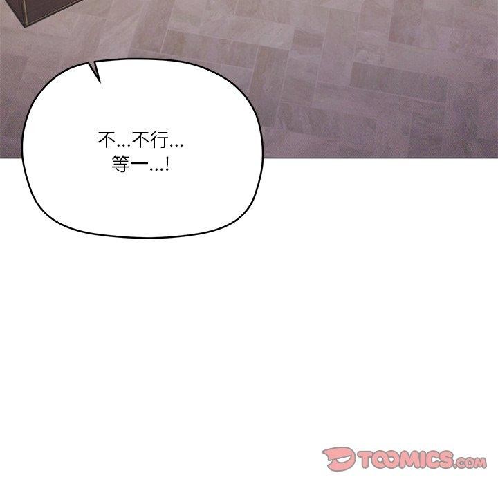《家人之间这样不好吧》漫画 第36話