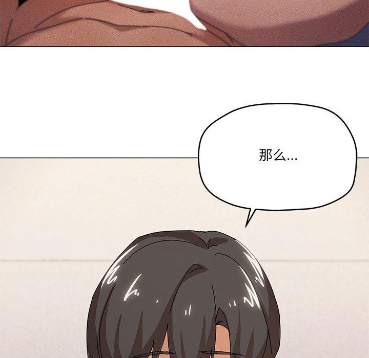 《家人之间这样不好吧》漫画 第36話
