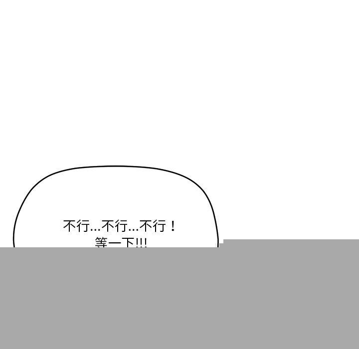 《家人之间这样不好吧》漫画 第36話