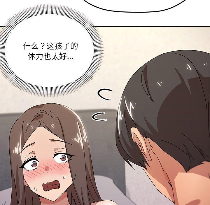 《家人之间这样不好吧》漫画 第36話