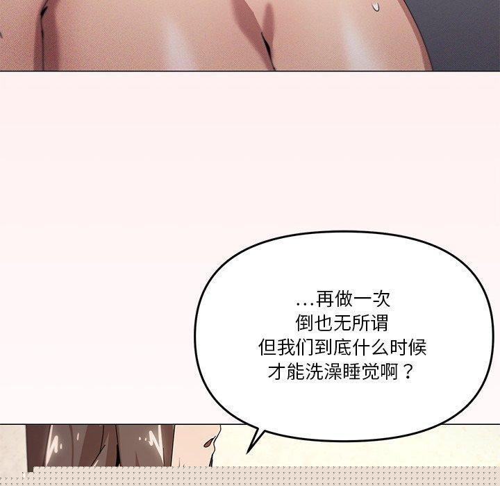 《家人之间这样不好吧》漫画 第36話