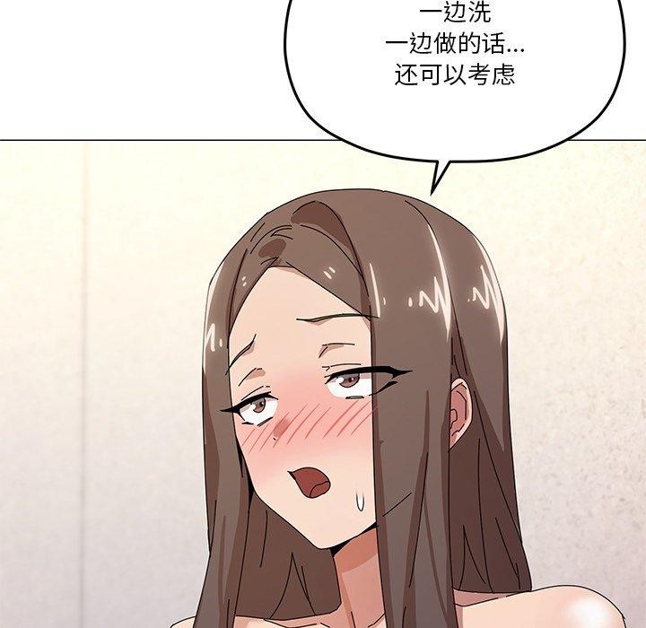 《家人之间这样不好吧》漫画 第36話