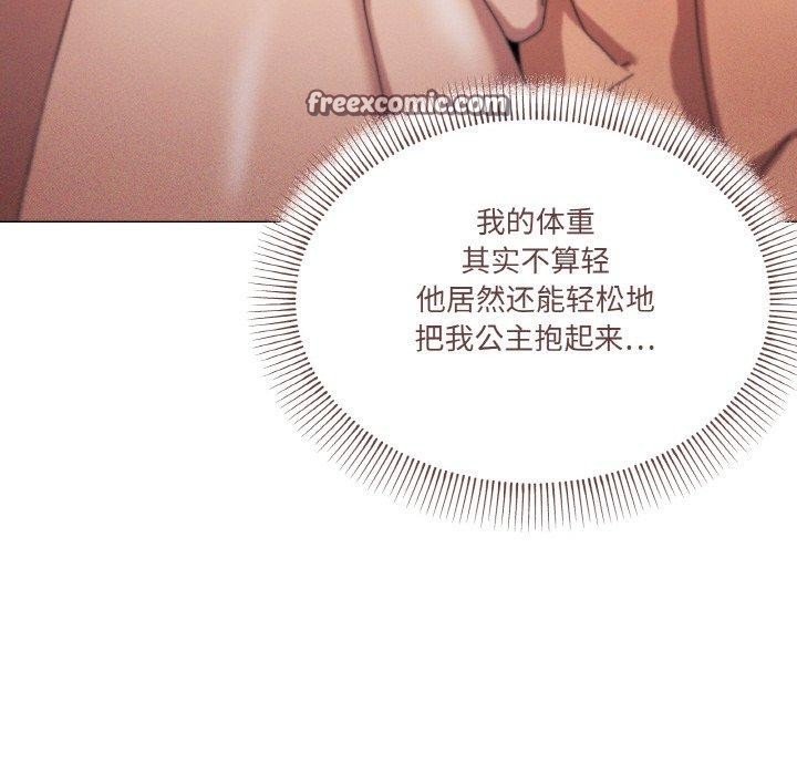 《家人之间这样不好吧》漫画 第36話