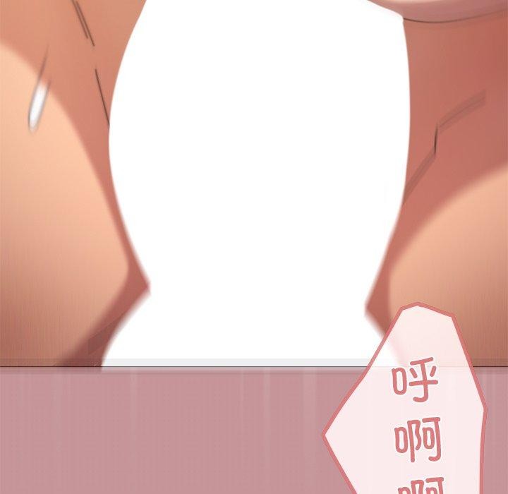 《家人之间这样不好吧》漫画 第36話