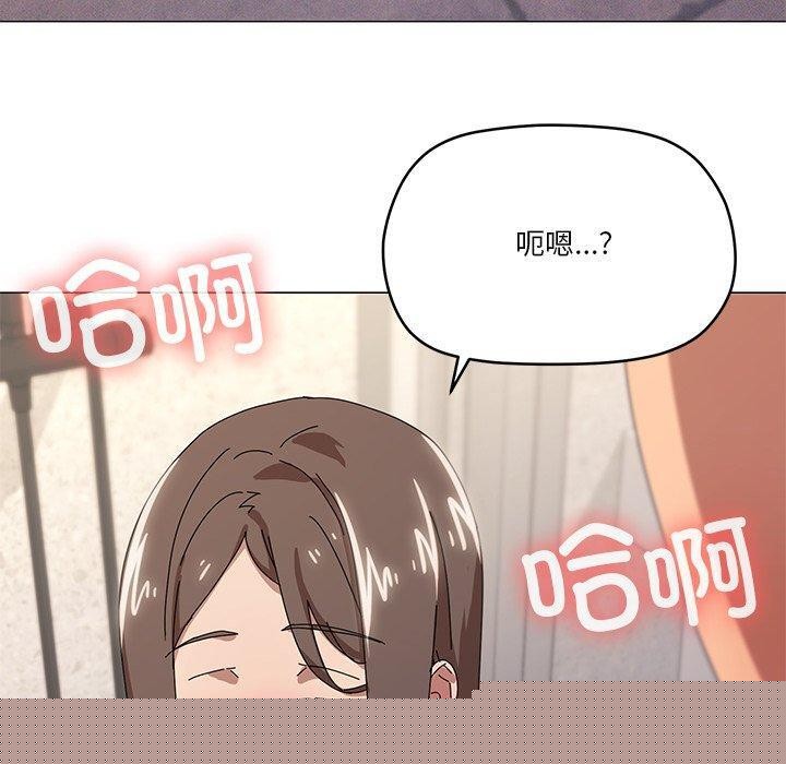 《家人之间这样不好吧》漫画 第36話