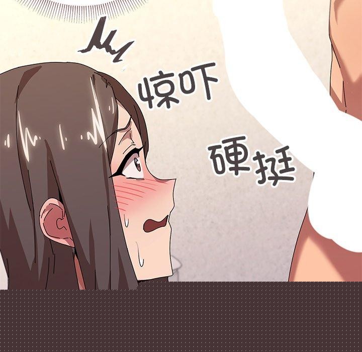 《家人之间这样不好吧》漫画 第36話
